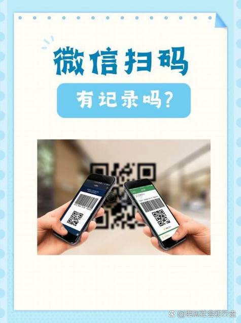 oppo手机微信二维码扫不了