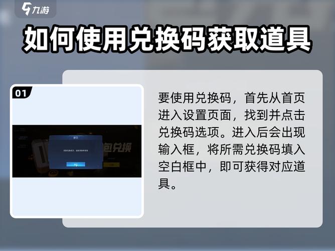 星球兑换码在哪里输入