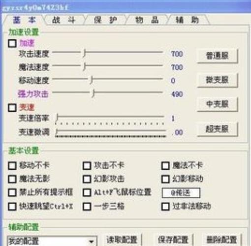 oppo手机亮度特别暗