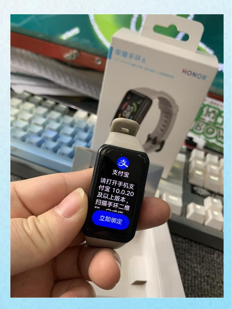华为手环支付宝支付可以不带手机吗游戏截图