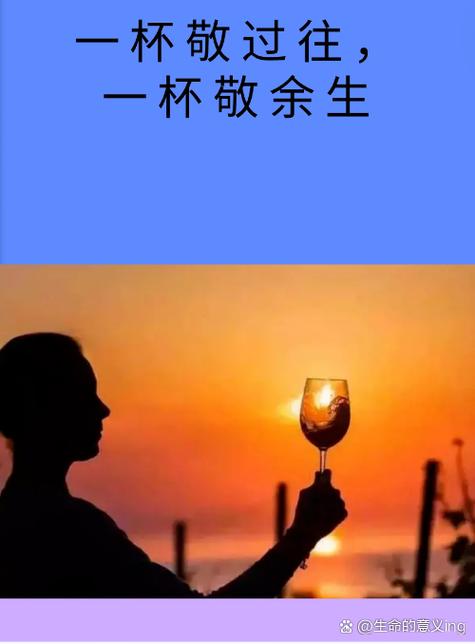 余生有我,下一句最精辟