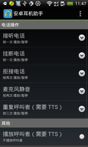 线控耳机不支持插OPPORENO15