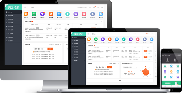美团酒店ebooking