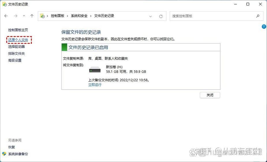 桌面文件不见了回收站也没有
