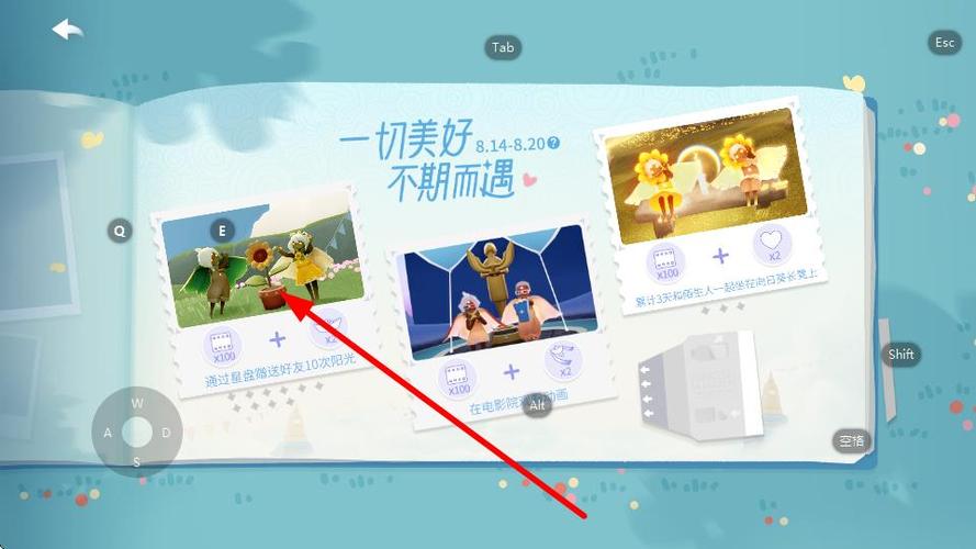 北觅测试服免资格