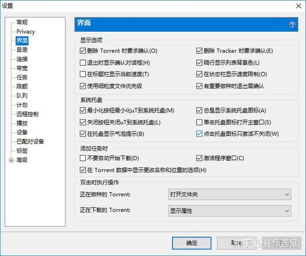 迅雷 版权限制解除
