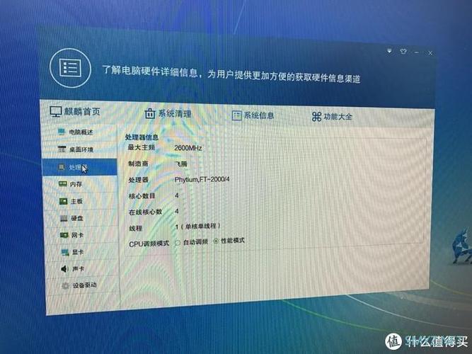 主机通电次数几万次正常吗