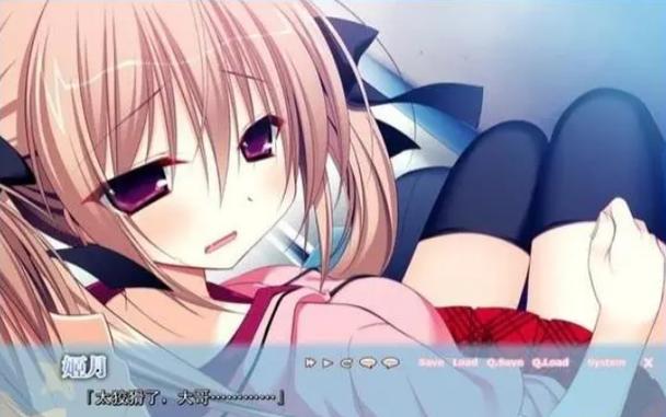 galgame下载安装妹调日记