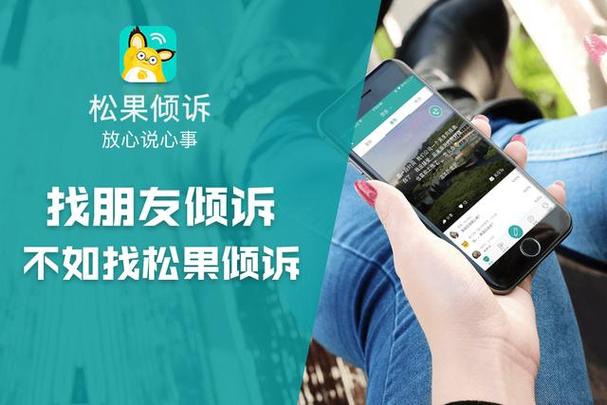 松果电话24小时人工服务