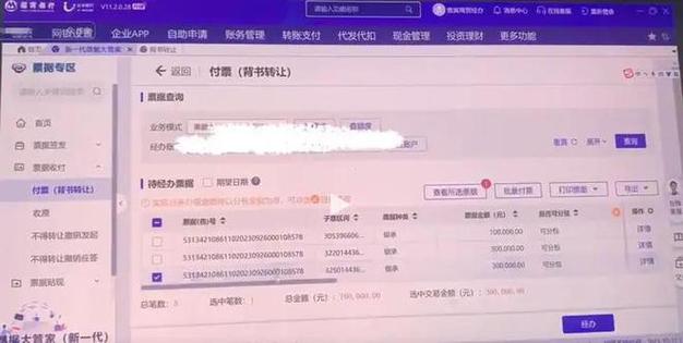平安银行借记卡单笔单日限额