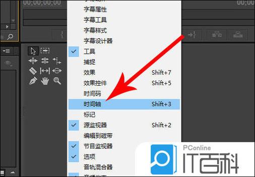 pr 时间轴 卡顿