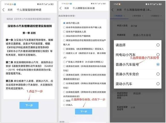 苹果短信两次提醒去哪设置游戏截图
