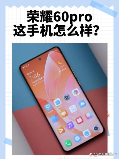 荣耀显示颜色怎么调