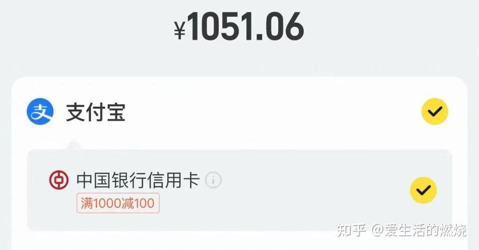飞猪更换支付方式教程