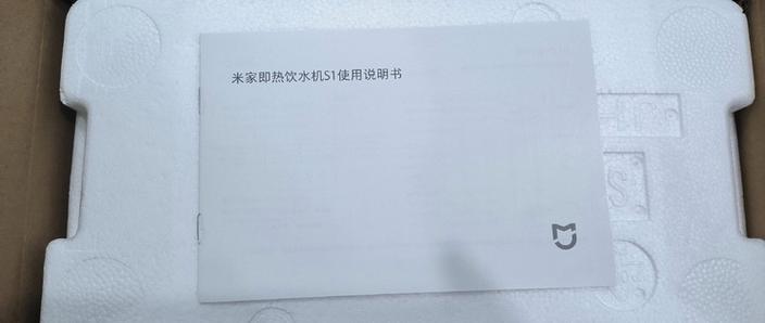 小米即热饮水机指示灯一直闪