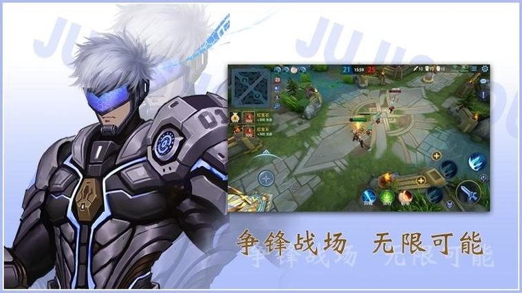 谁是王者免广告