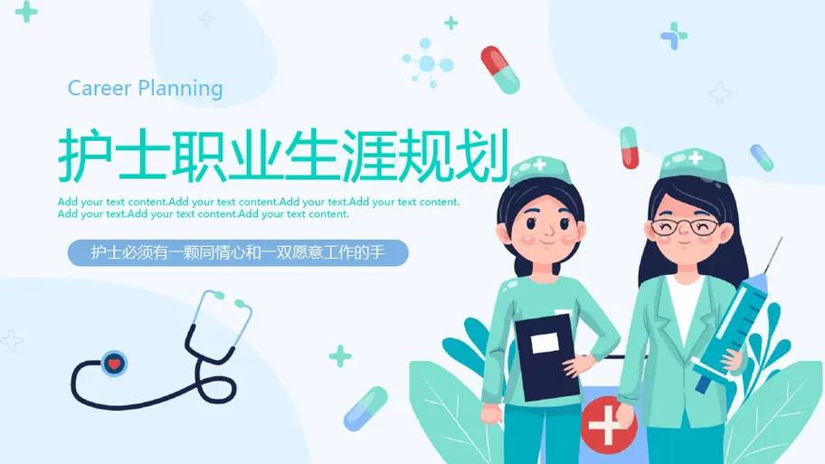 专业ppt制作