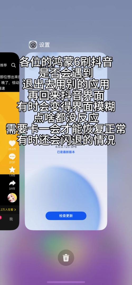 华为手机直播画面模糊怎么调整