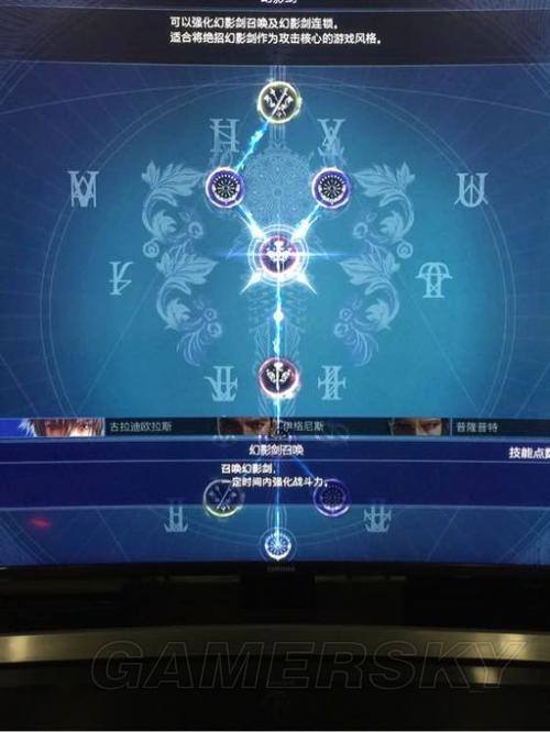最终幻想15秘籍缩略图