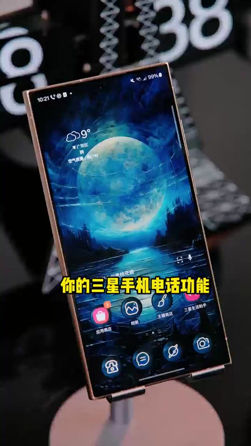 三星手机接听电话方式设置在哪里