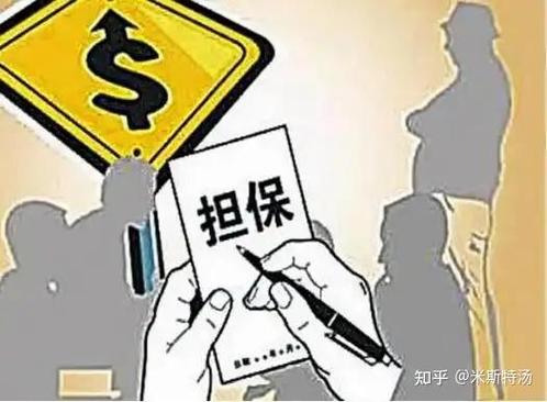 给亲戚做担保他不还钱怎么办