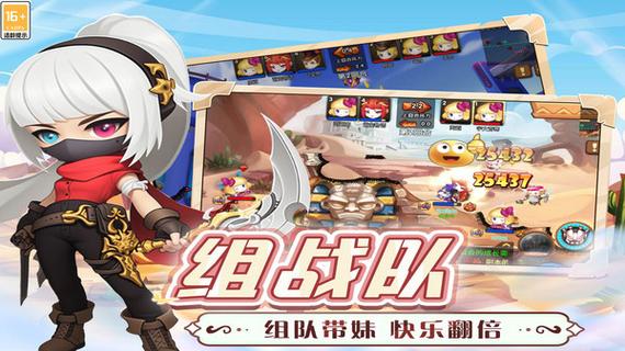 萌宠物语破解版下载缩略图
