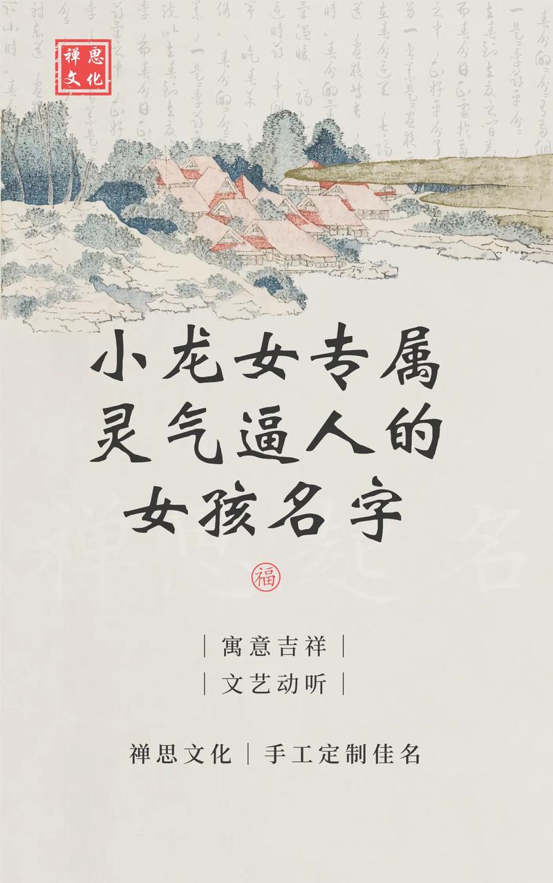 女孩叫清瑶好吗