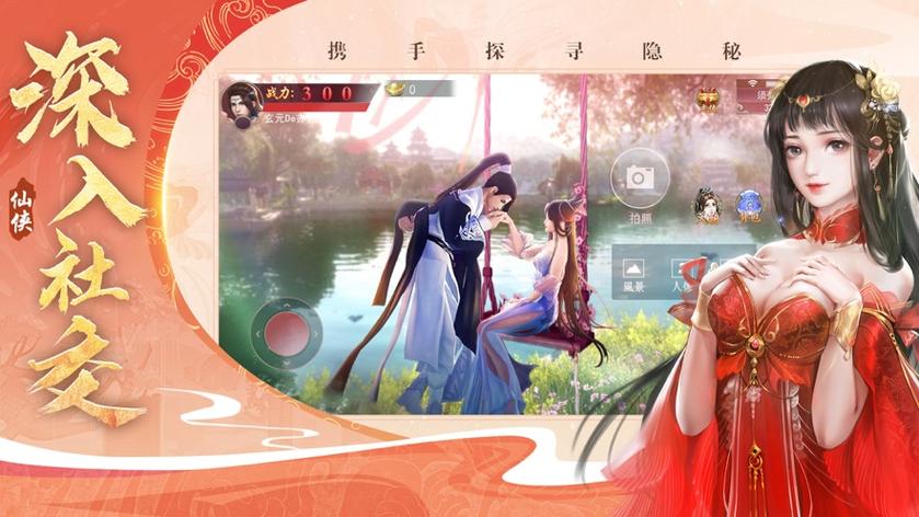 门派所有女子都是炉鼎第一章