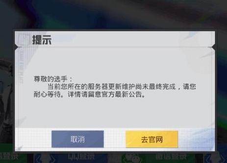 和平精英模拟器耳机没有声音