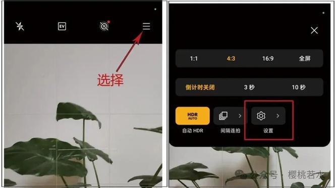 苹果手机如何开启拍照防抖功能