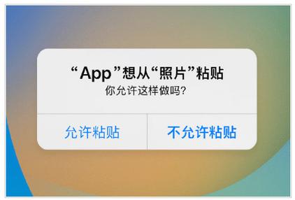 苹果手机粘贴来自iphone的解决方法图标