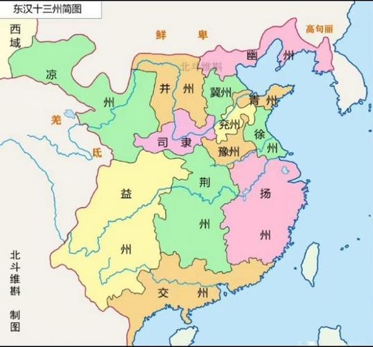 西晋并州郡地图