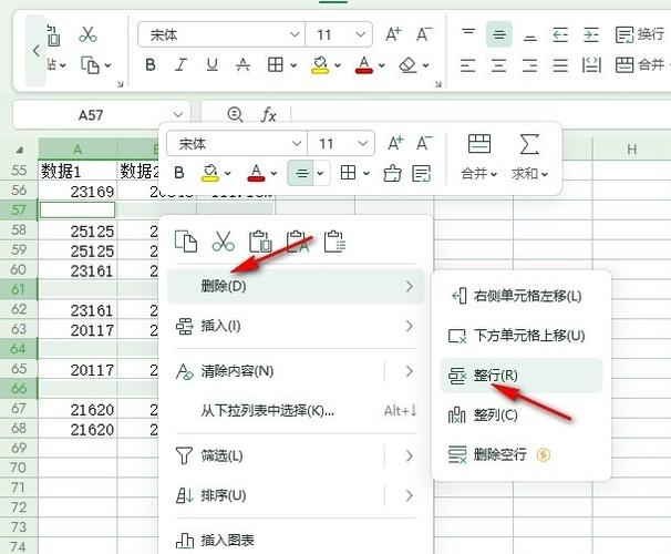 wps怎么把空白行全部删除