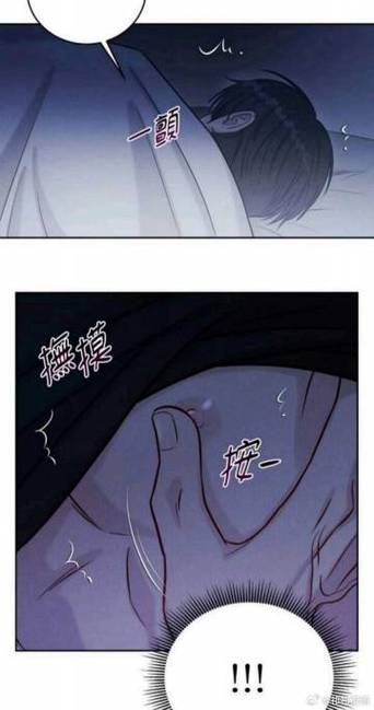 败类韩漫未增减板免费
