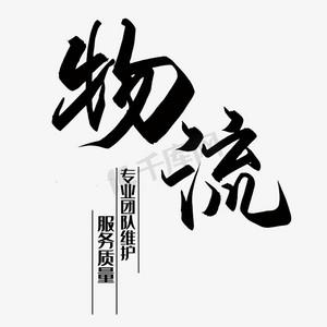 如何发送给别人字体包缩略图