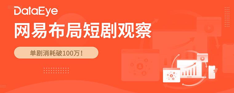 在家有网看短剧会消耗流量吗