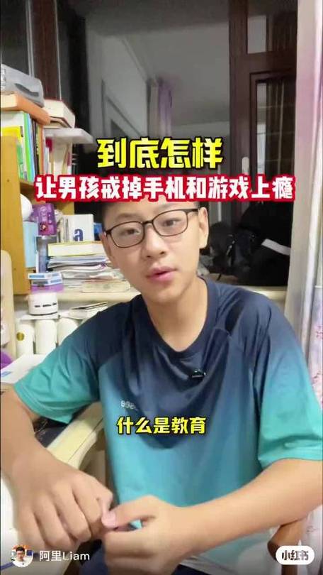 如何让孩子戒掉游戏瘾缩略图