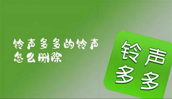 巨响铃声手机铃音29秒图标