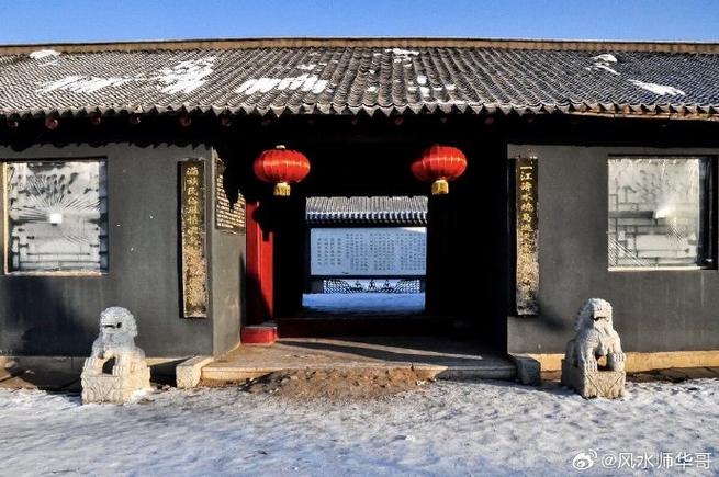 四合院:从东北奶奶开始缩略图