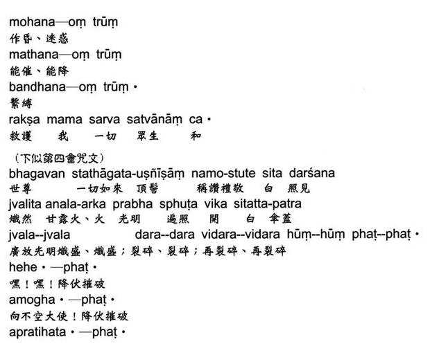 梵语在线翻译