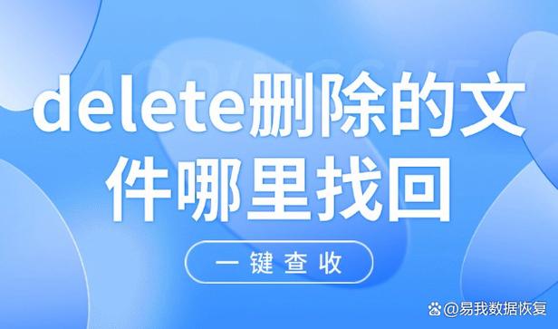 怎么把之前删掉的软件下回来