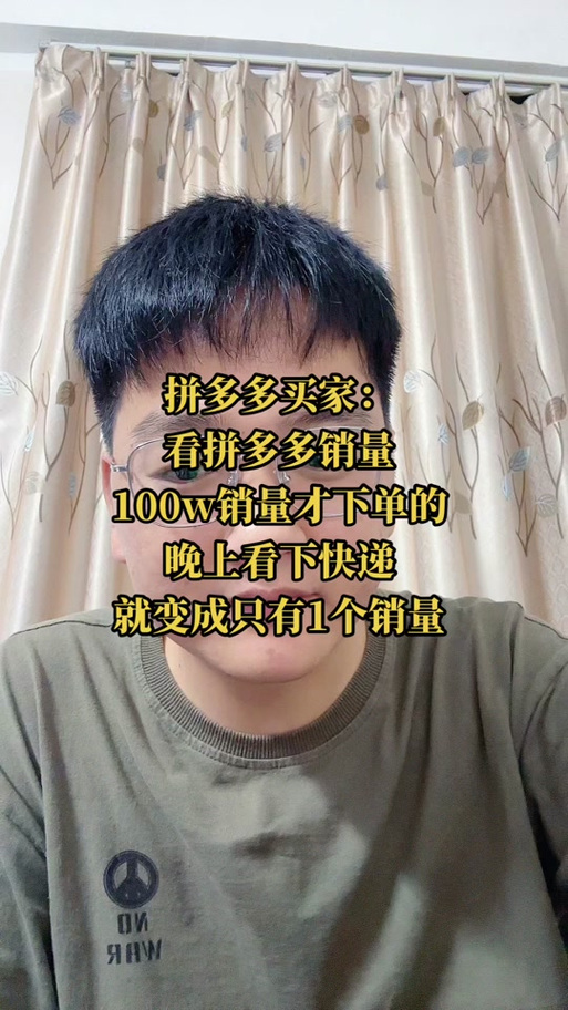 拼多多评论看不到怎么回事