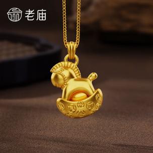 带自己的生肖吊坠好吗