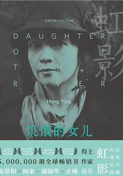 霹雳书房 小说阅读