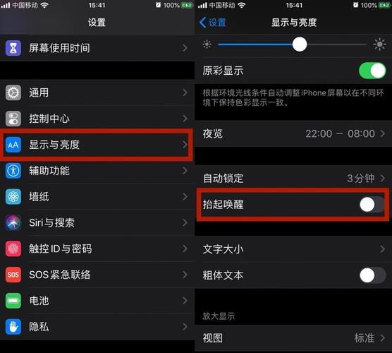 怎么设置手机占线中