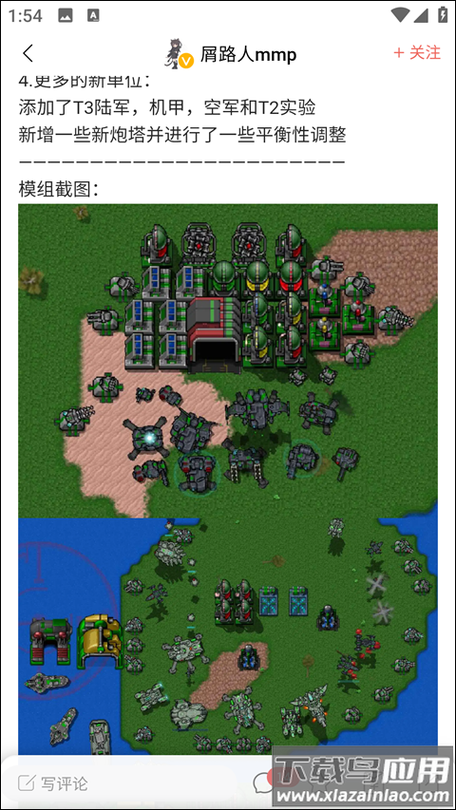 铁锈盒子官方正版下载