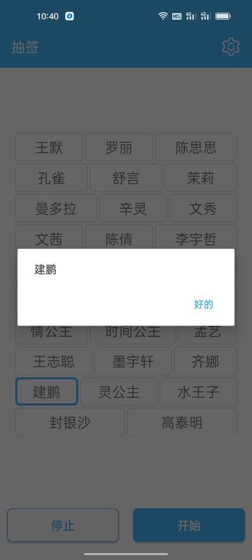 话本小说可以注销账号吗
