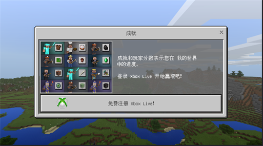我的世界1.2.8.0