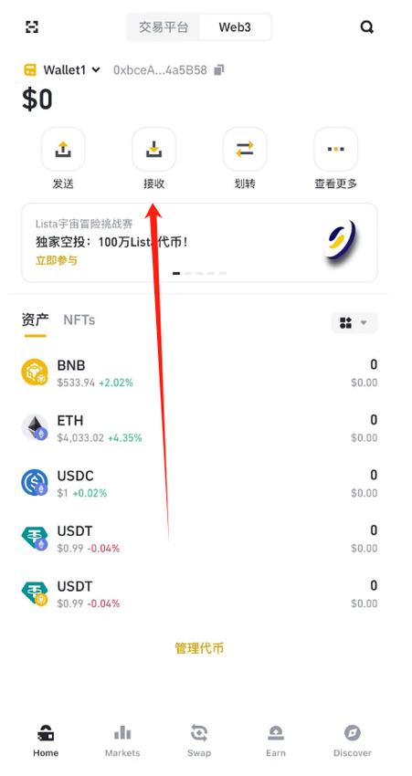 filecoin钱包注册