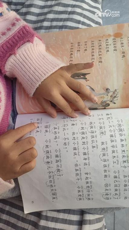 小学语文称赞教案
